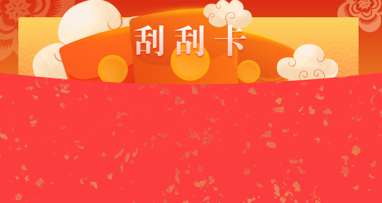 加拿大28预测,咪牌走势,加拿大在线预测,走势分析,加拿大PC预测